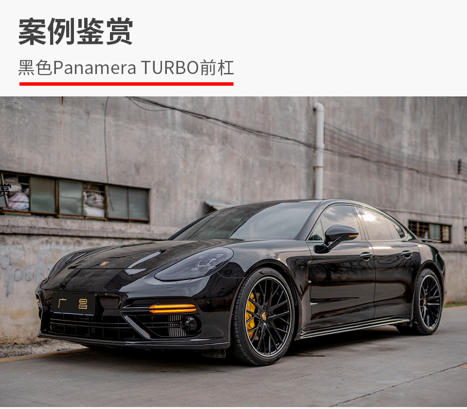 Turbo包围